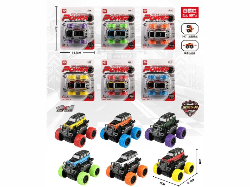 6 Dual Friction Off-Road Vehicles