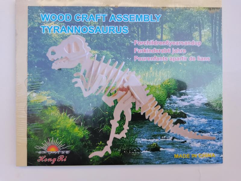 3D Wooden Puzzle