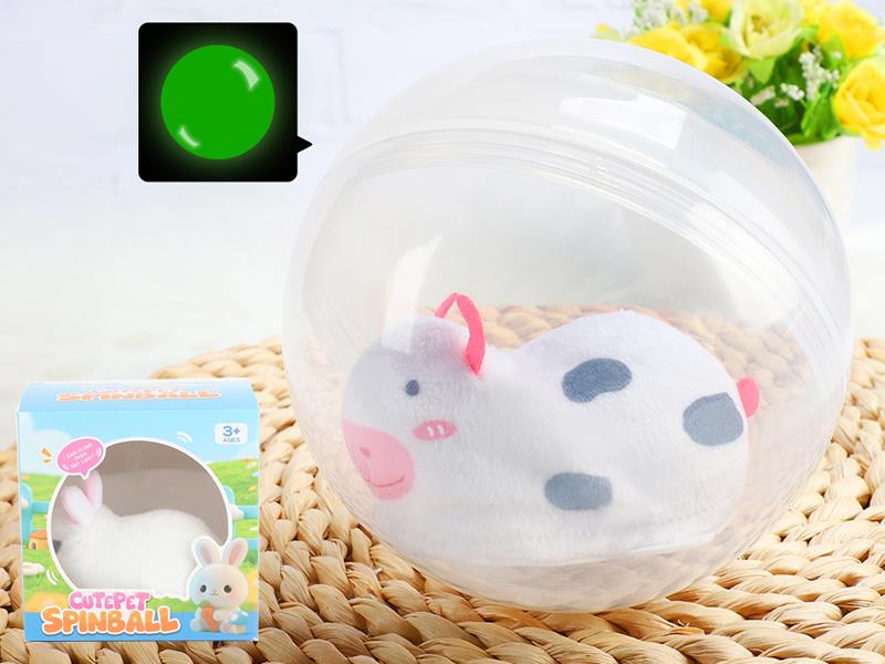 Cute Pet Spin Ball(Cow)