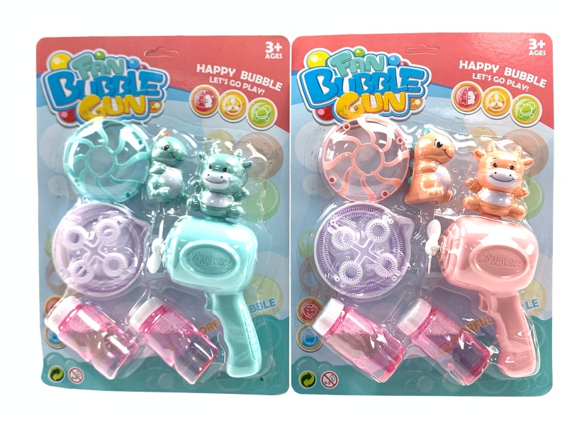 Dinosaur/Cute Cow Fan Bubble Gun 2-Color Mixed Set