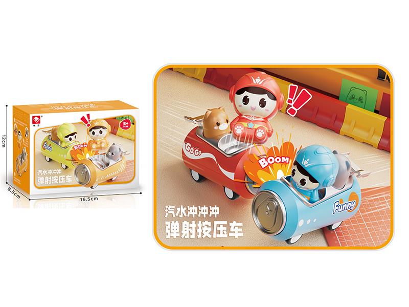 Cute Soda Cans Press Launch Toy Cars