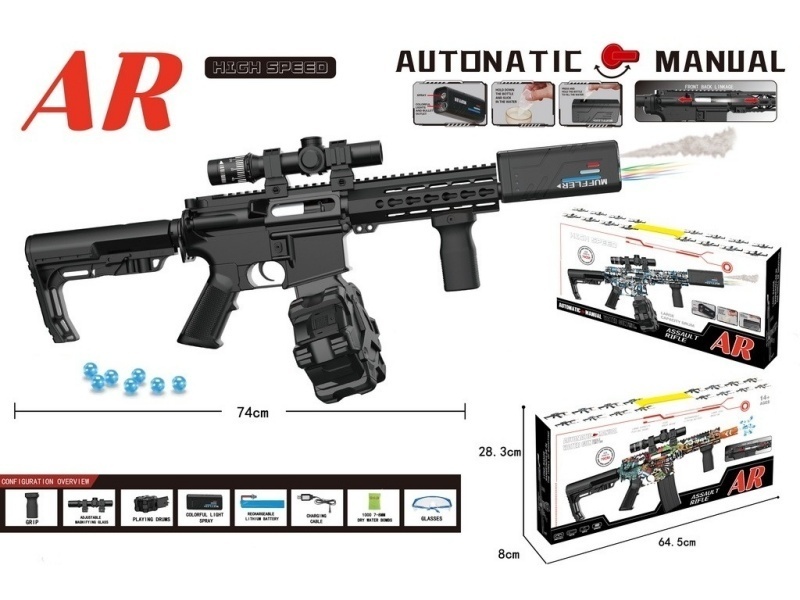 Ar Water Bomb Gun