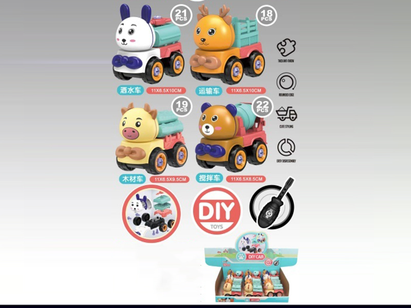 12PCS DIY Animal Cart