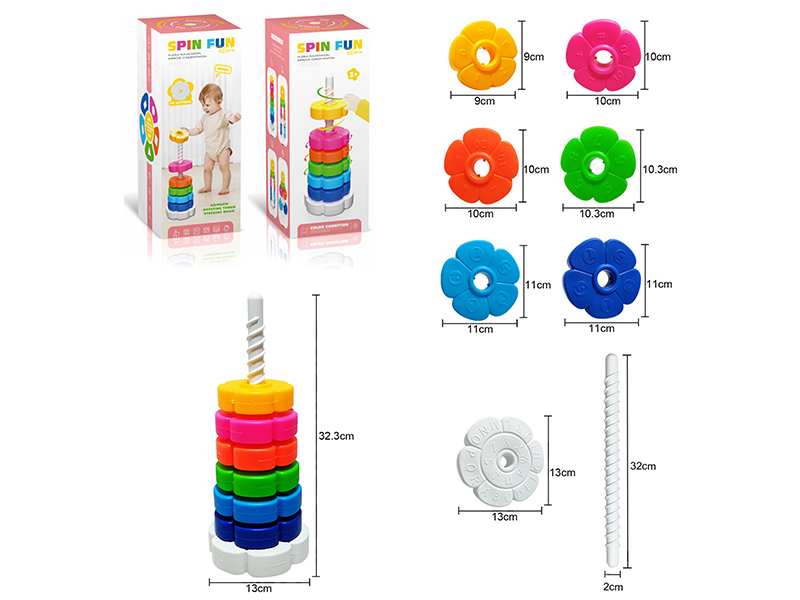 Rainbow Rotating Stacking Tower