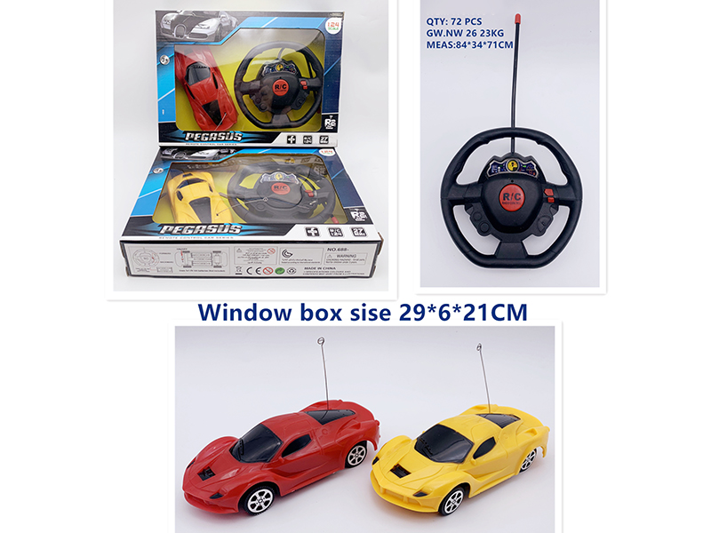1:24 Ferrari 2-Channel Remote Control Car