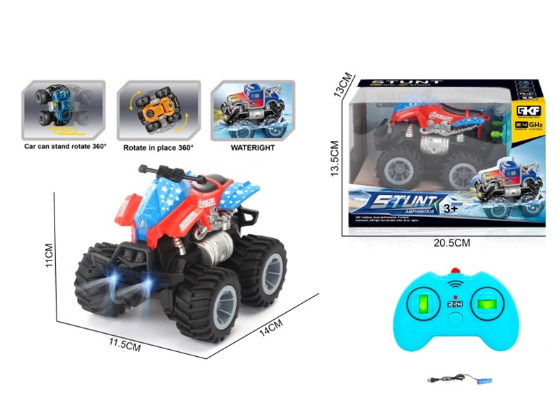 2.4G Remote Control Amphibious Captain America Graffiti Car