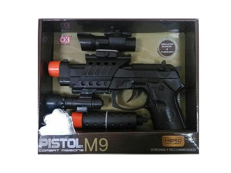 Electric Gun