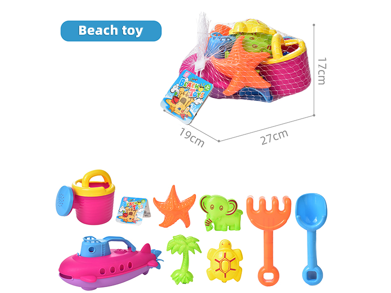 Beach Toys 8pcs