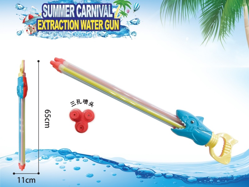 2Cm Long, Three Shark Water Cannons