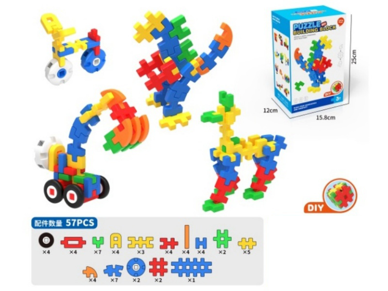 Puzzle Building Blocks (57Pcs)