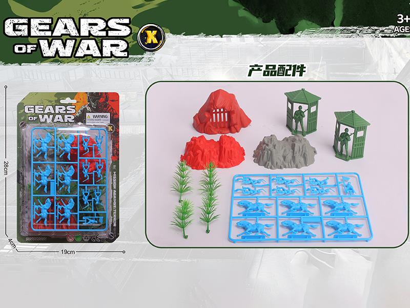 Military Set