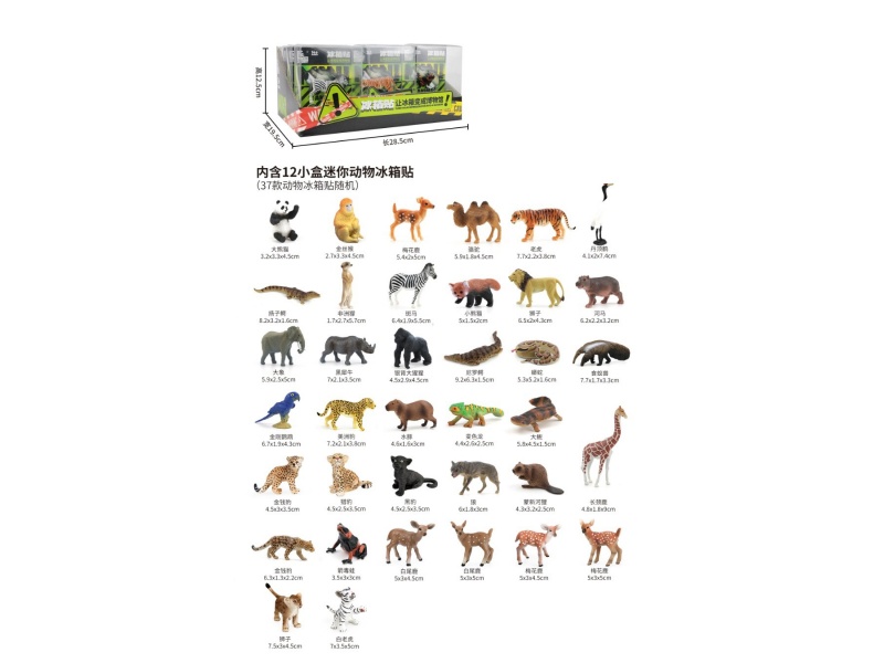 Mini Animal Fridge Magnets
