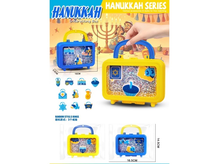Hanukkah Girls' Jewelry Set, Children'S Jewelry Ring