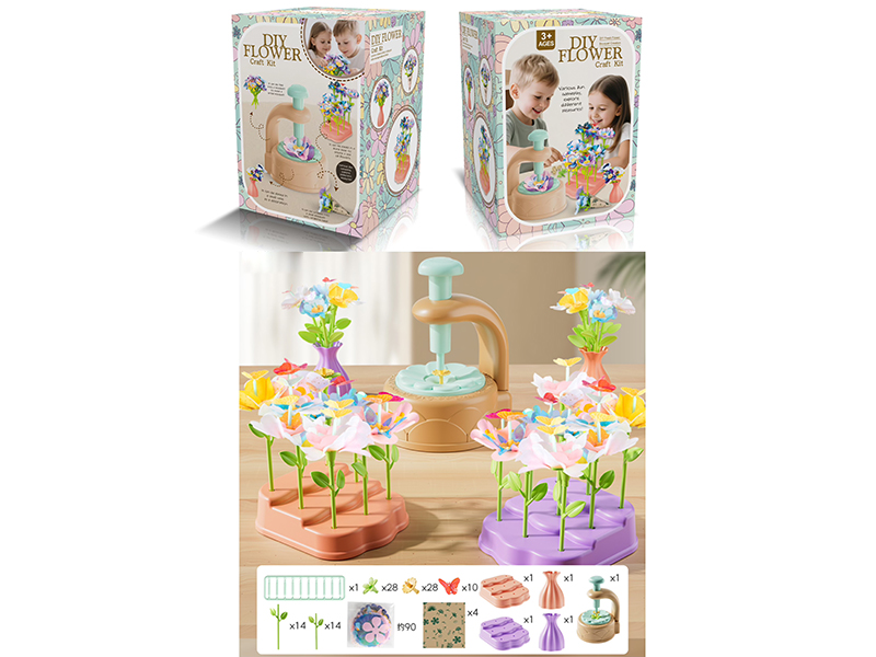 DIY Flower Craft Kit