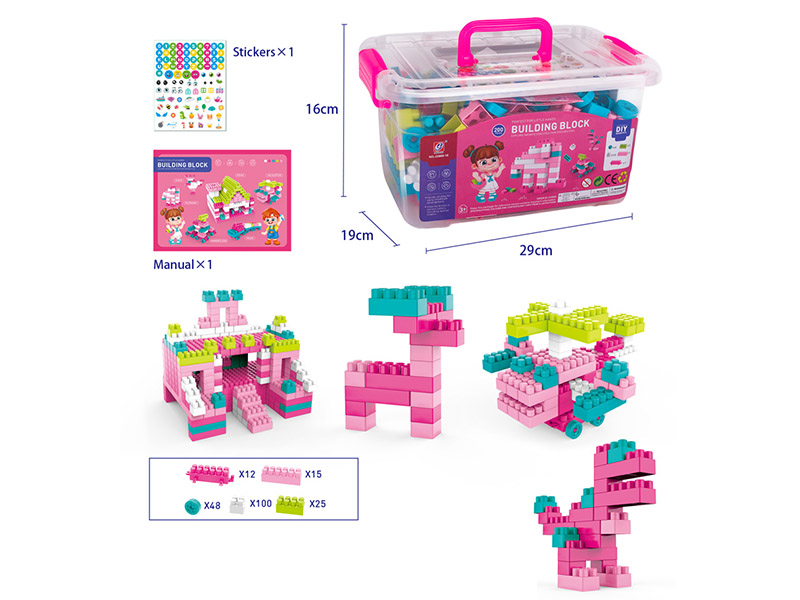 200PCS Building Blocks