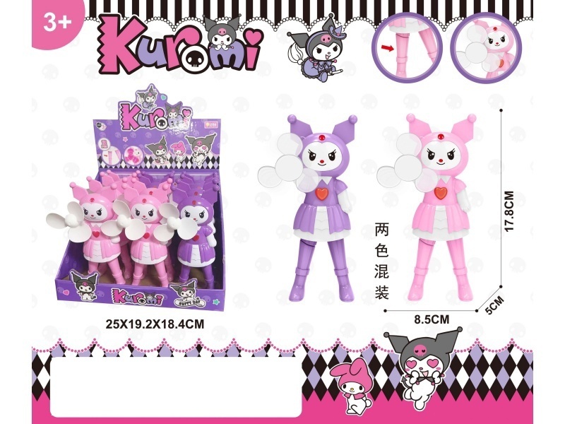 The Price Of A Full Box Of Hand-Pressed Kuromi Fans (12 Pieces Per Set)