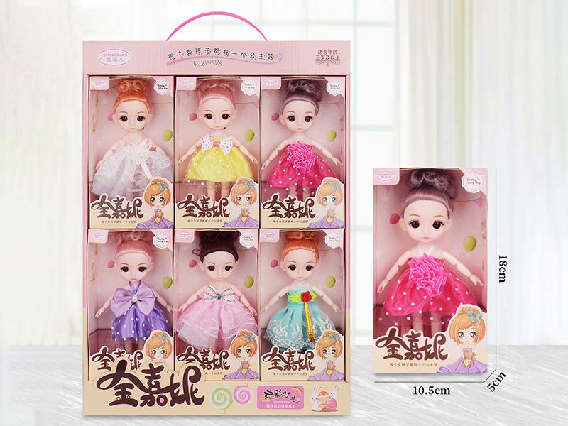 6" Little Princess Doll 6PCS