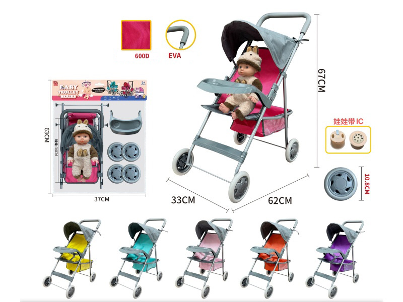 Iron Baby Stroller Toy(Pure Oxford 600D Fabric) + Doll With IC