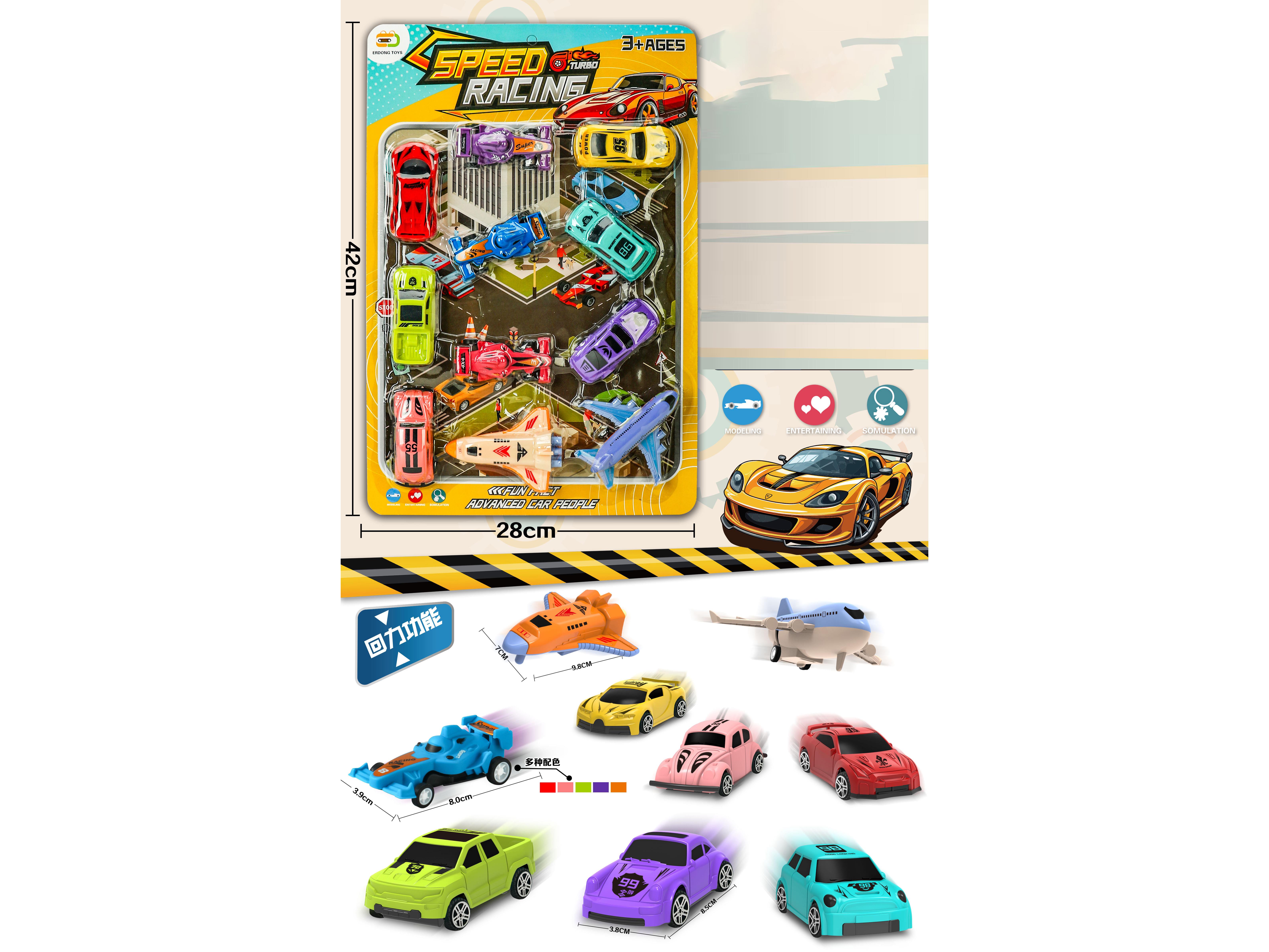 Urban Pioneer Huili Car Discs