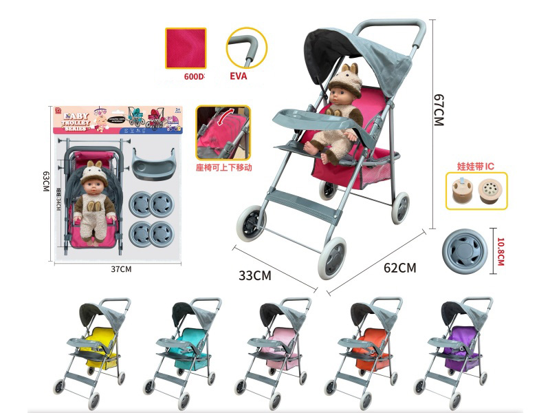 Iron Baby Stroller Toy(Pure Oxford 600D Fabric) + Doll With IC