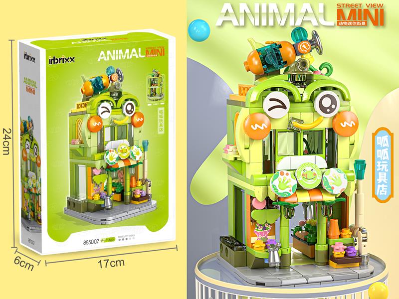 Animal Mini Street View Series Building Blocks - Guagua Toy Store 358pcs