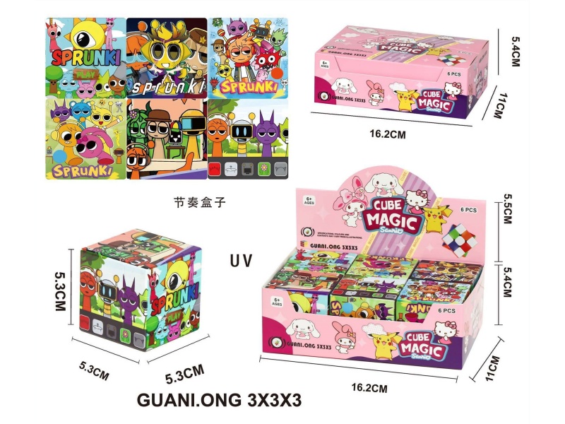 5.3Uv Rubik'S Cube (Rhythm Box)