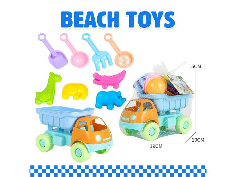 Beach Car Shovel Tools, Grassland Animals 9-Piece Set