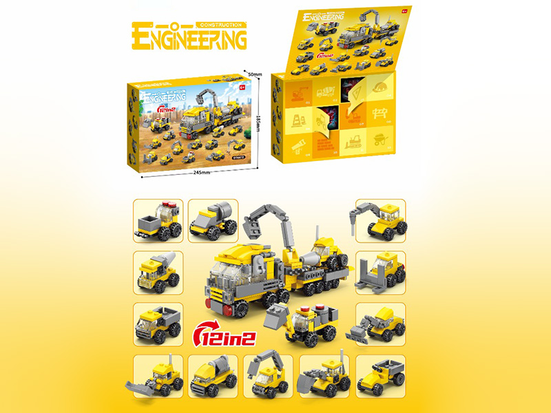 Engineering Machinery Building Blocks 332PCS