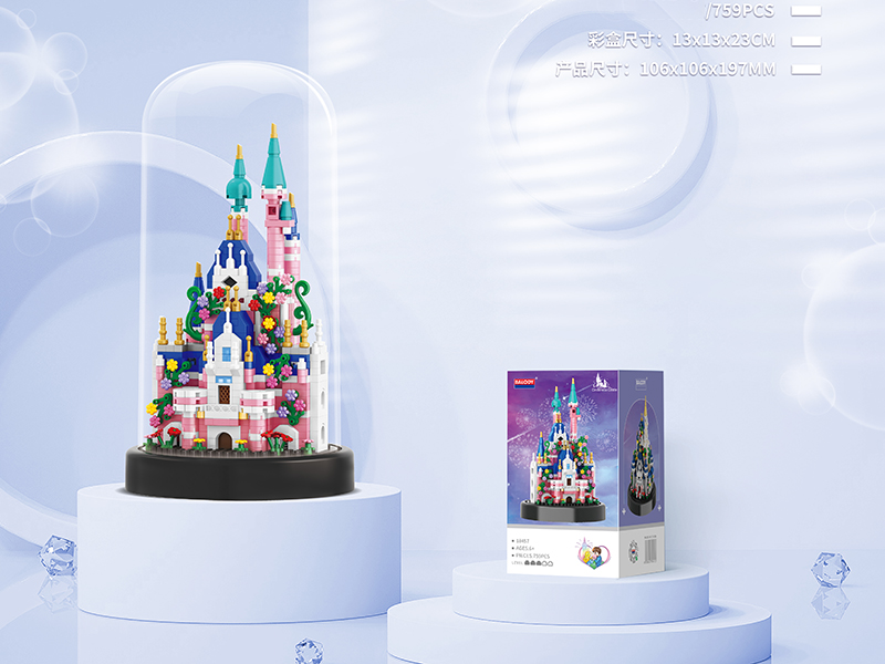Dream Castle Small Particle Building Blocks(759pcs)