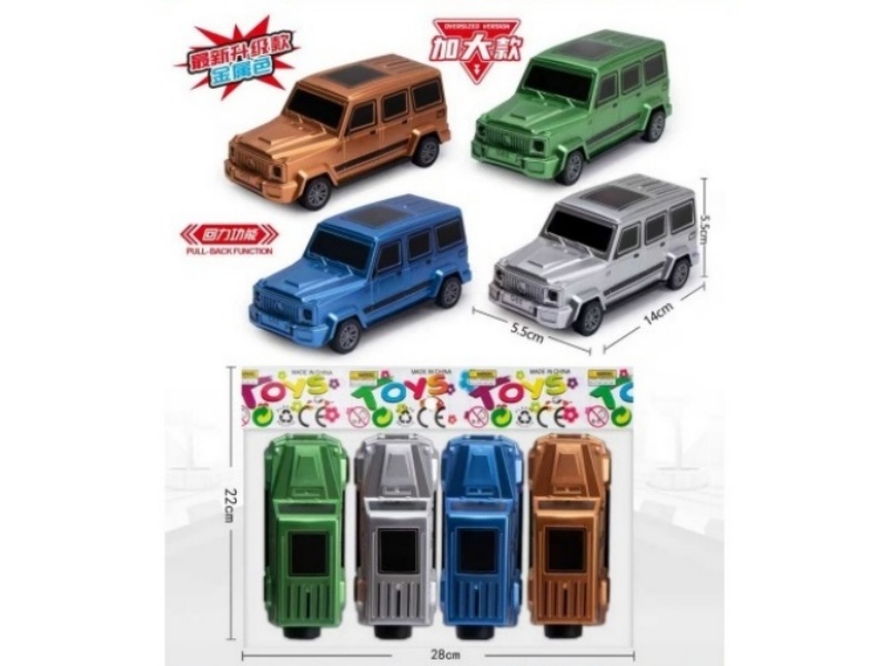 4 Sets Of Returnee Large G Off-Road Vehicles / Realistic Returnee Large G Vehicle Models / Gift Toy Cars (Metallic Color)
