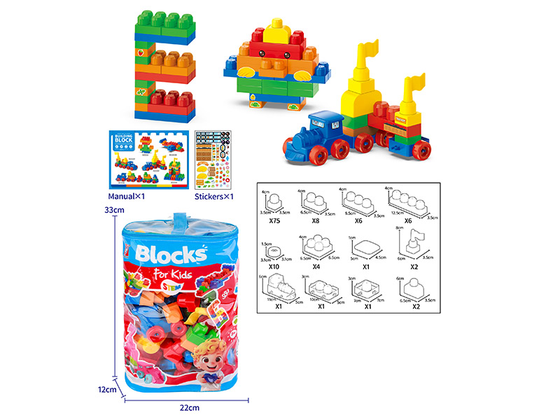 117PCS Building Blocks
