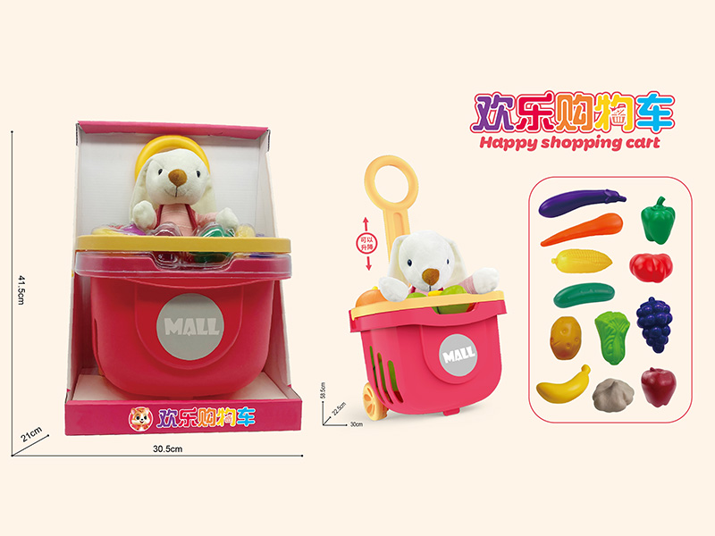 Shopping Cart Set