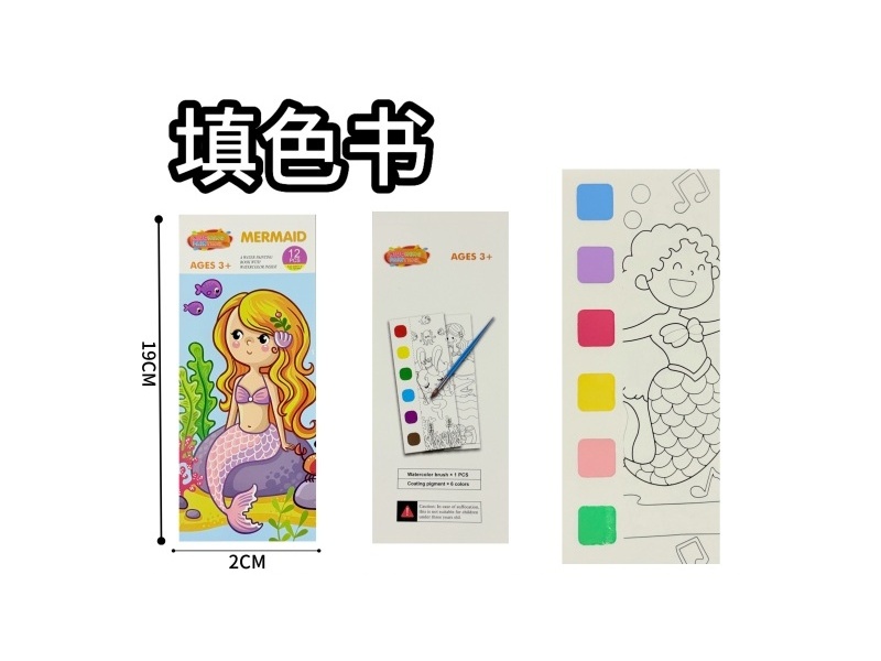 Cute Pet Coloring Book (Thickened Version)