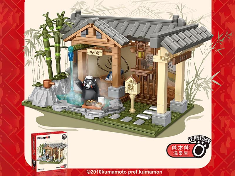 Kumamon Series Building Blocks - Kumamon Hot Spring House 412pcs