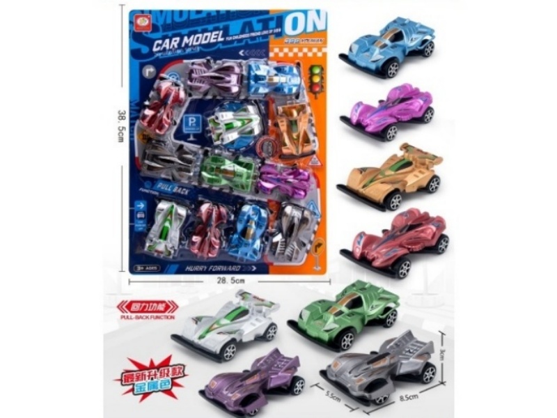 4 Models Of 8-Color Return Power Quadricycles (Metallic Finish)