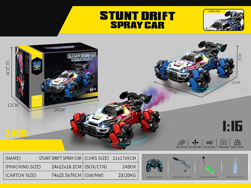 2.4G Remote Control PVC Stunt Drift Spray With Lights And Music