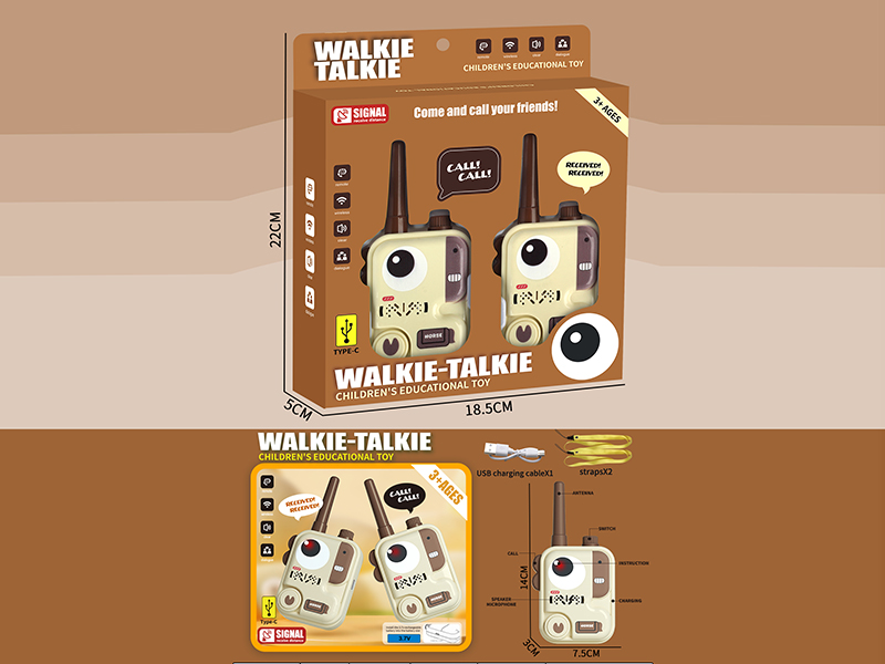 Walkie-Talkie
