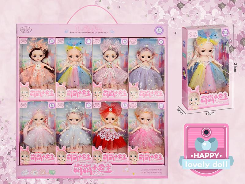 6" Princess Doll 8PCS