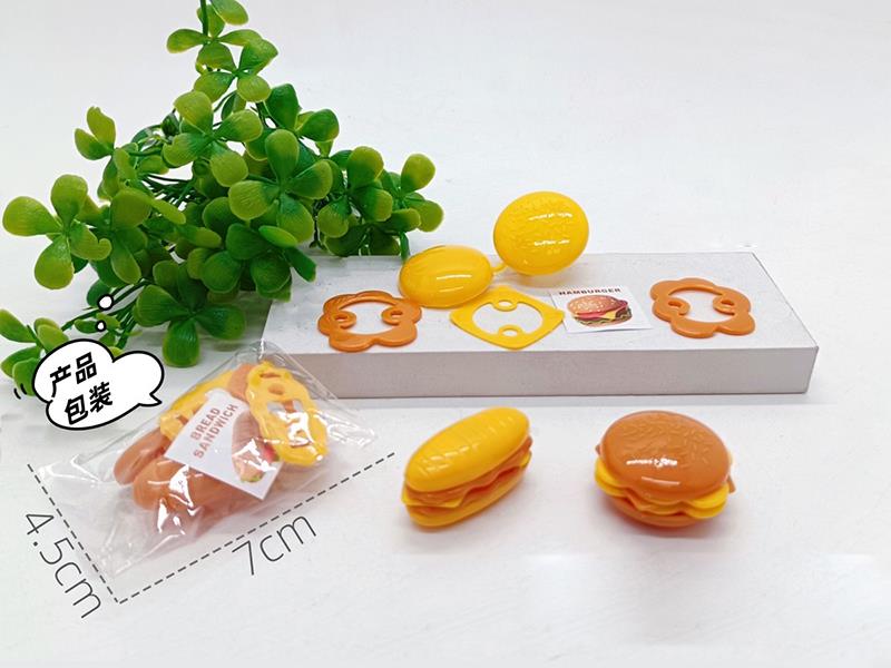 DIY Assembly Hamburger / Hot Dog