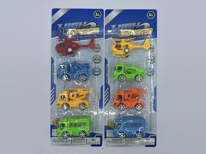 Slide Transport Truck, Helicopter Set