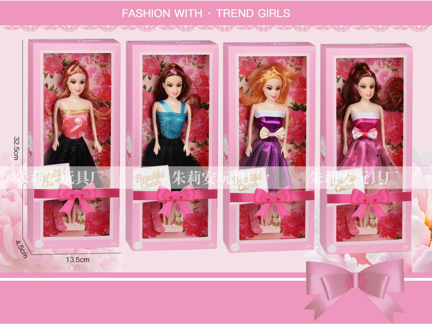 Four 11.5-Inch Solid Doll Sets
