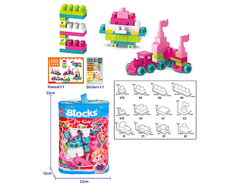 117PCS Building Blocks