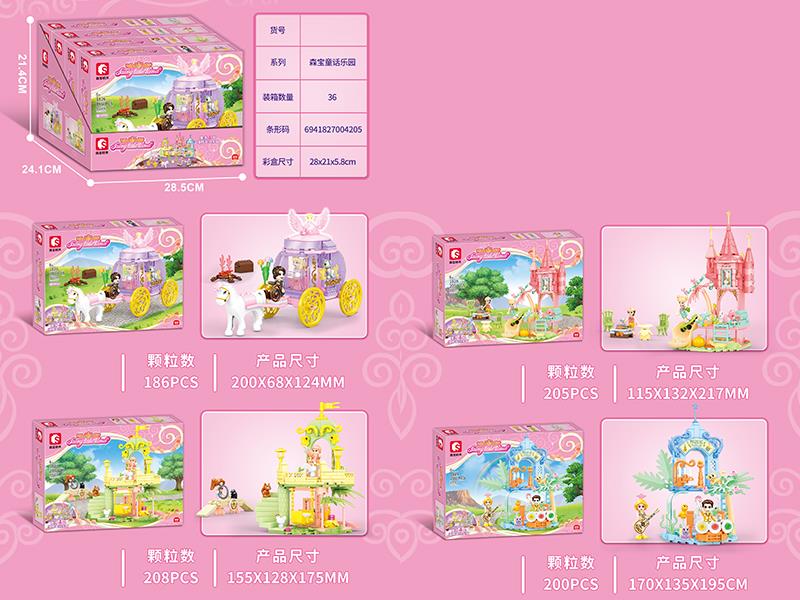 Fairy Tale Land Series Building Blocks 4pcs