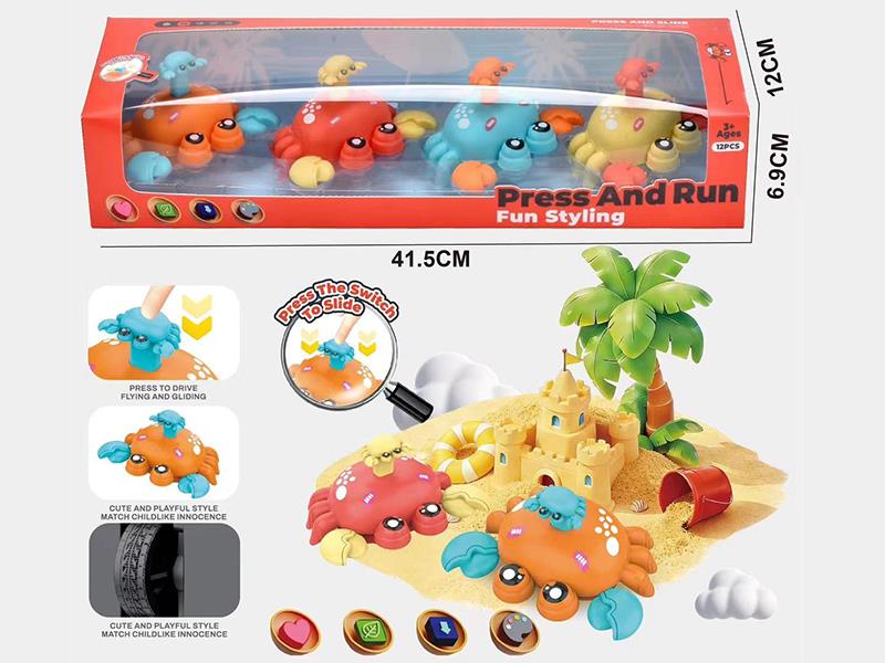 Press Crab Toys 4pcs