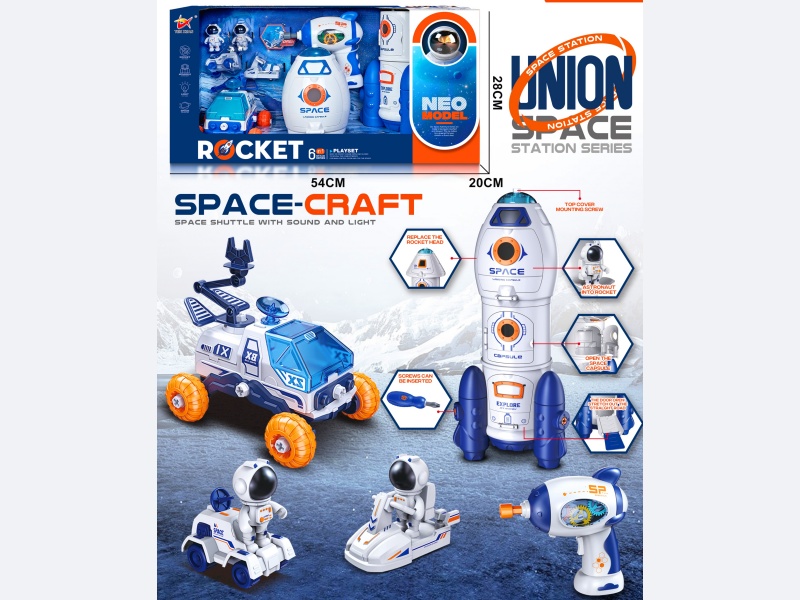 Space Suit
