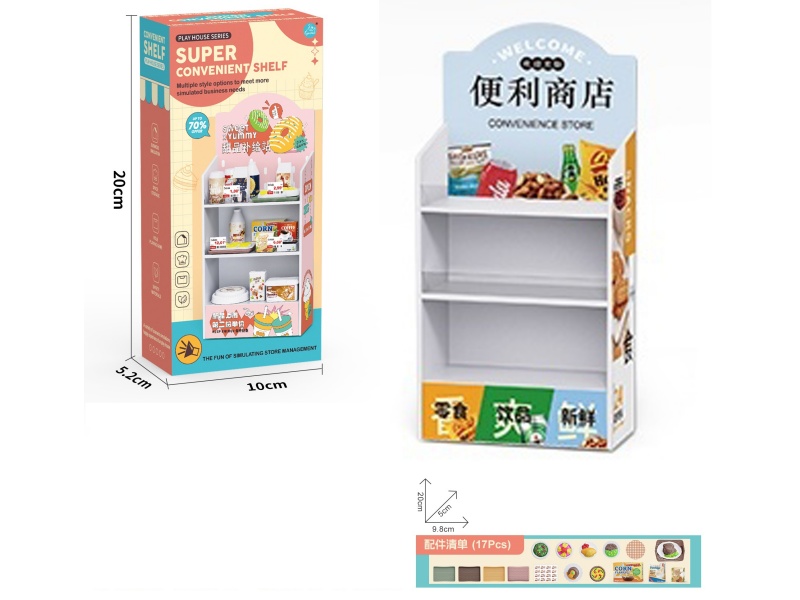 Super Convenient Shelf + Food Accessories