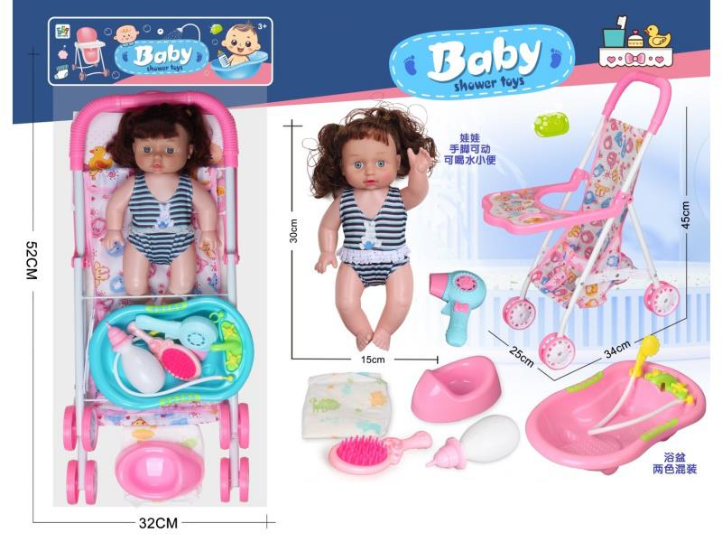 Bathtub + Dining Board Trolley + 12-Inch Drinking And Urinating Girl Doll + Accessory Set