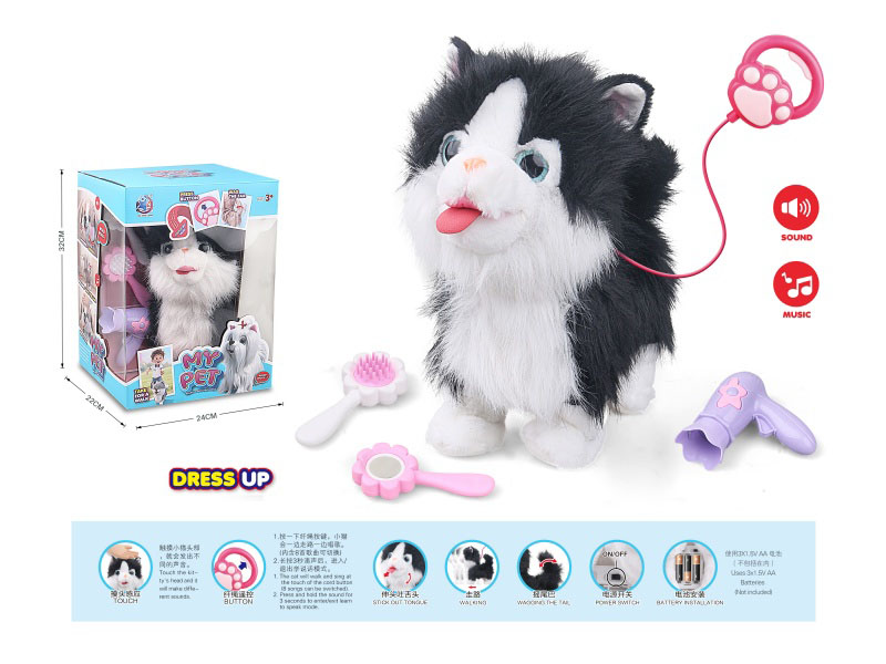 B/O Plush Lick Tongue Pet Dressing Suit