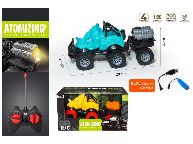1:20 4CH Off-Road Spray Remote Control Vehicle