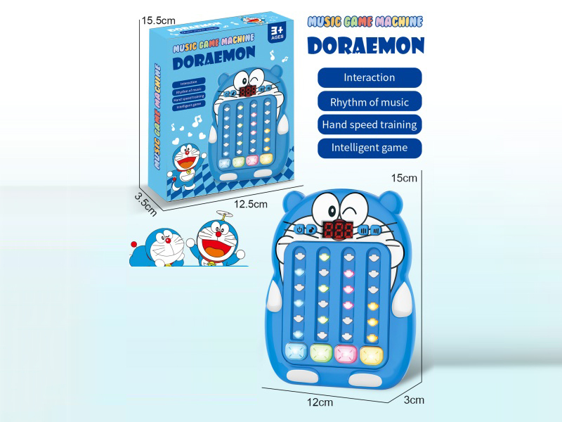 Dingdangmao Rhythm Master Game Console